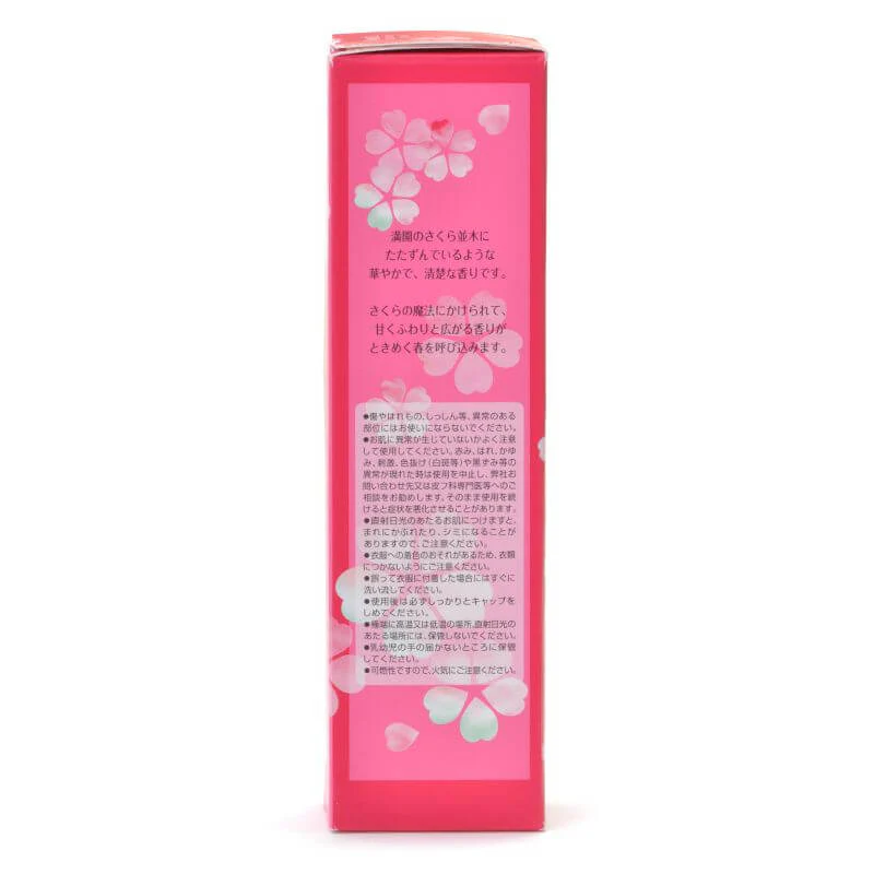 FIANCEE Body Mist [LIMITED] Sakura - Image 4