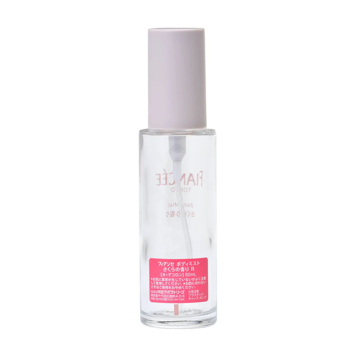 FIANCEE Body Mist [LIMITED] Sakura Scent R - Image 4