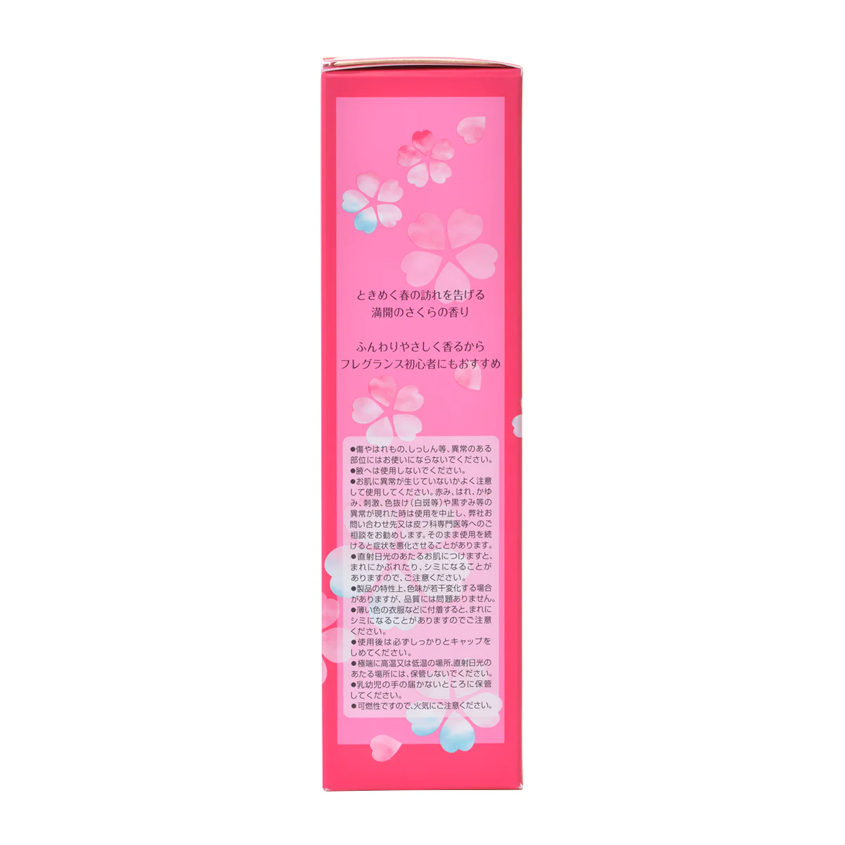 FIANCEE Body Mist [LIMITED] Sakura Scent R - Image 7