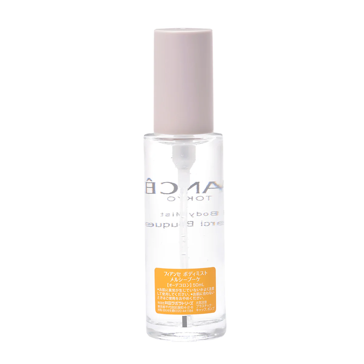 FIANCEE Body Mist Merci Bouquet - Image 6