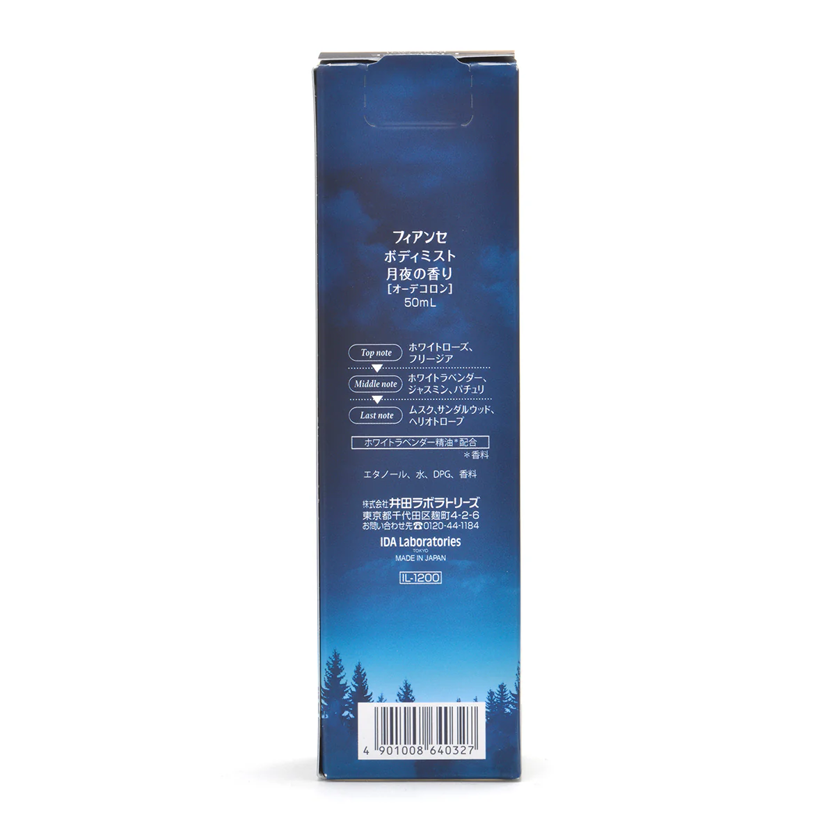 FIANCEE Body Mist Moonlit Night - Image 6