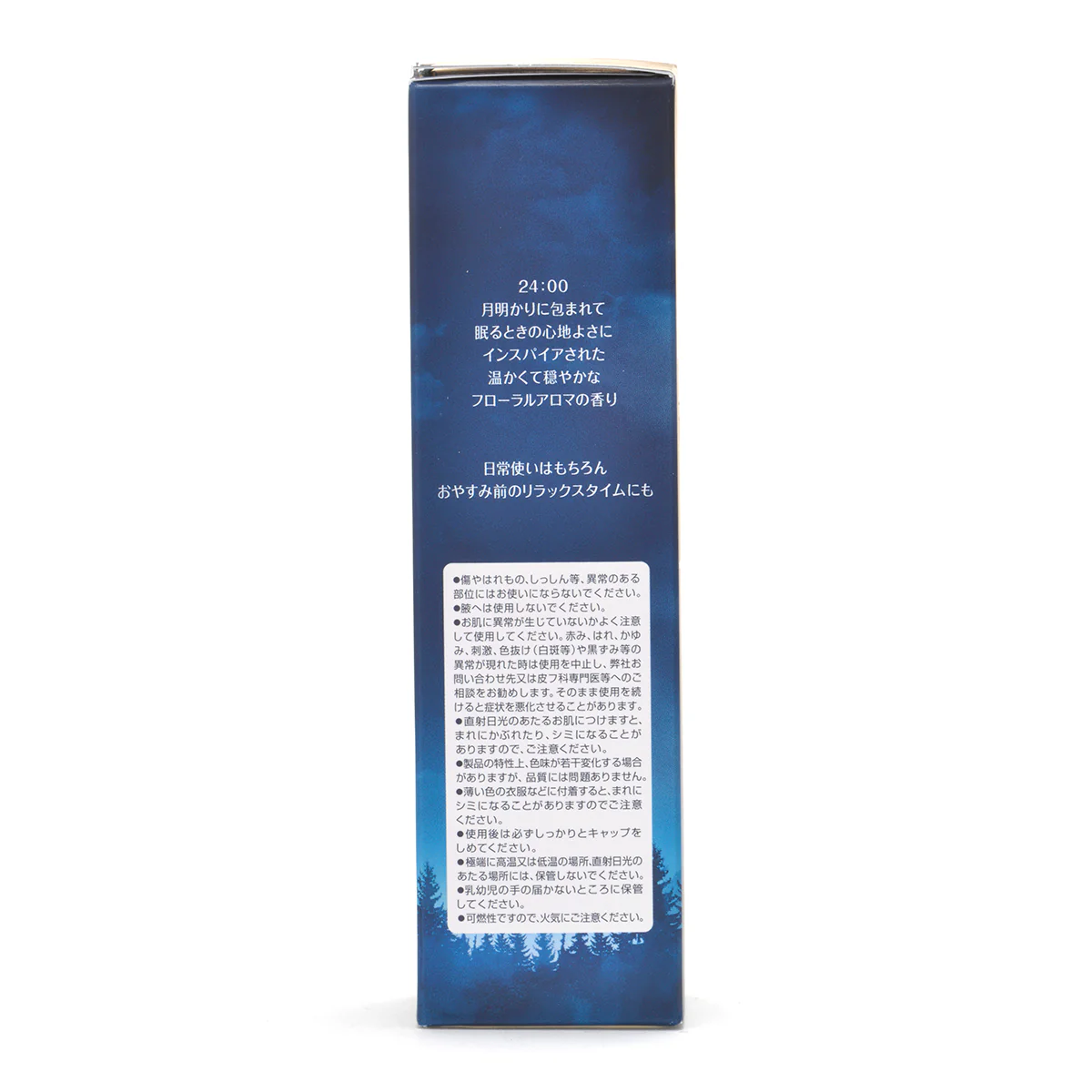 FIANCEE Body Mist Moonlit Night - Image 7