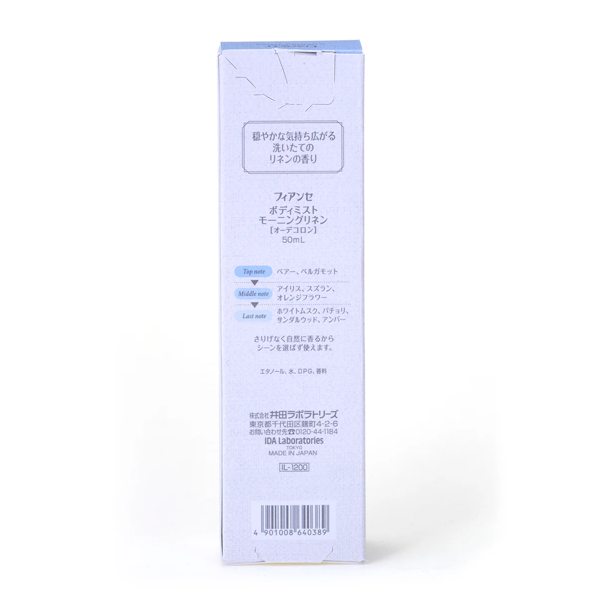 FIANCEE Body Mist Morning Linen - Image 5
