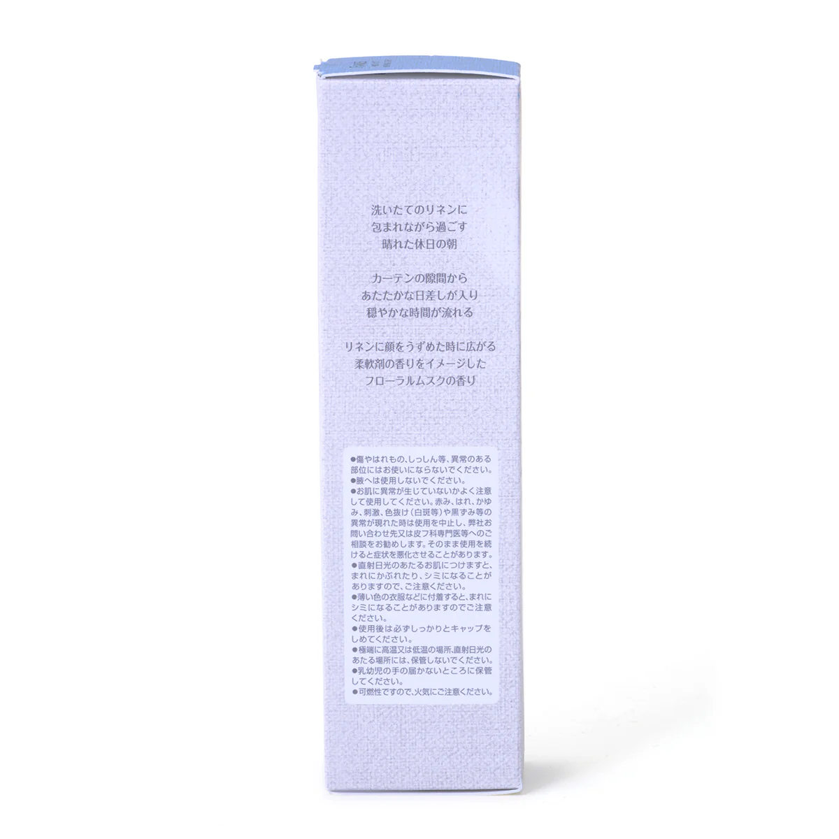 FIANCEE Body Mist Morning Linen - Image 6