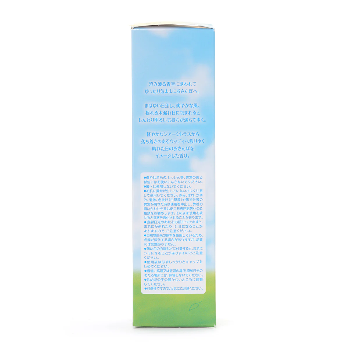 FIANCEE Body Mist OSAMPO BIYORI - Image 6