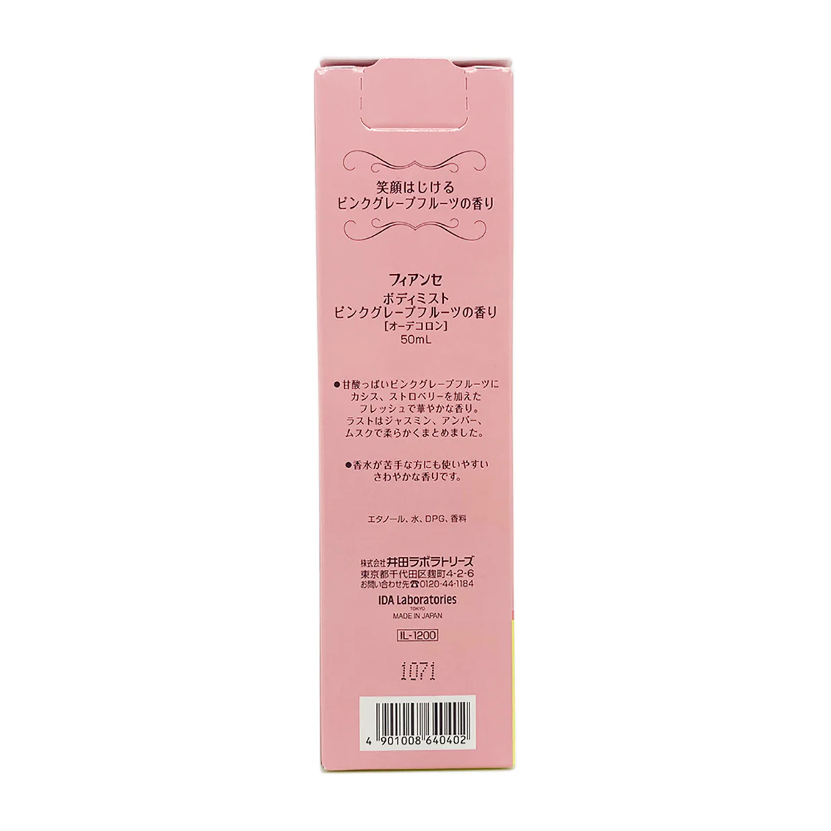 FIANCEE Body Mist Pink Grapefruit - Image 5