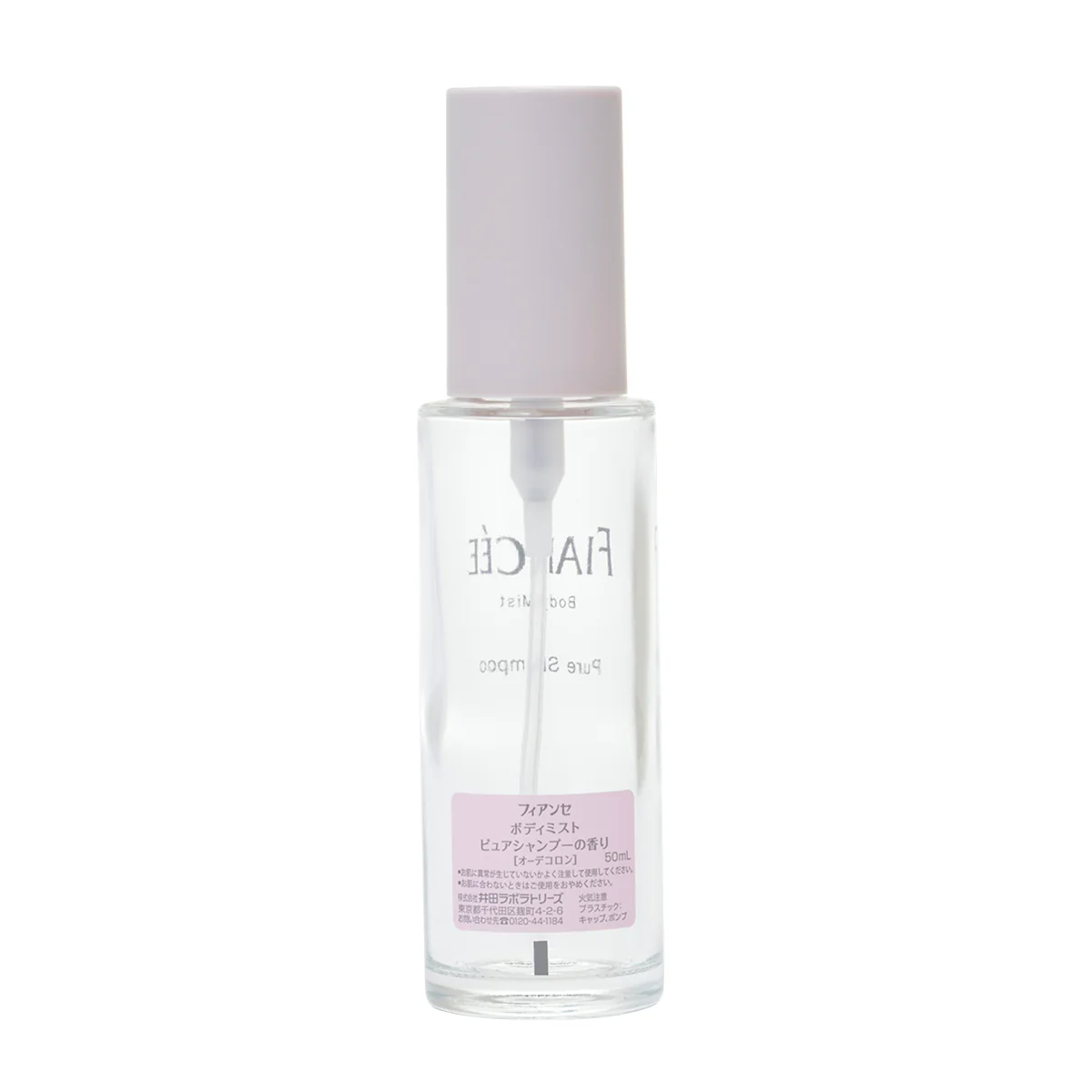 FIANCEE Body Mist Pure Shampoo - Image 5