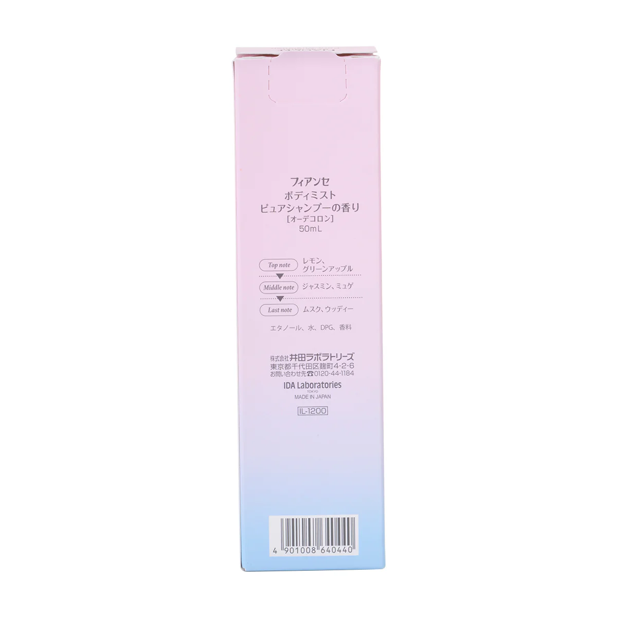 FIANCEE Body Mist Pure Shampoo - Image 7