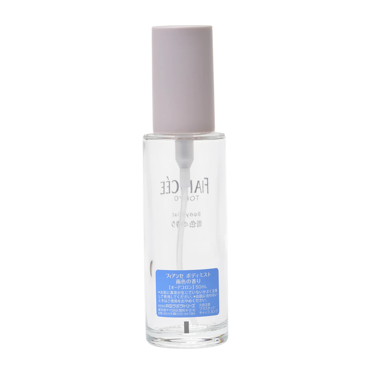 FIANCEE Body Mist Rainy Colors 50mL - Image 4