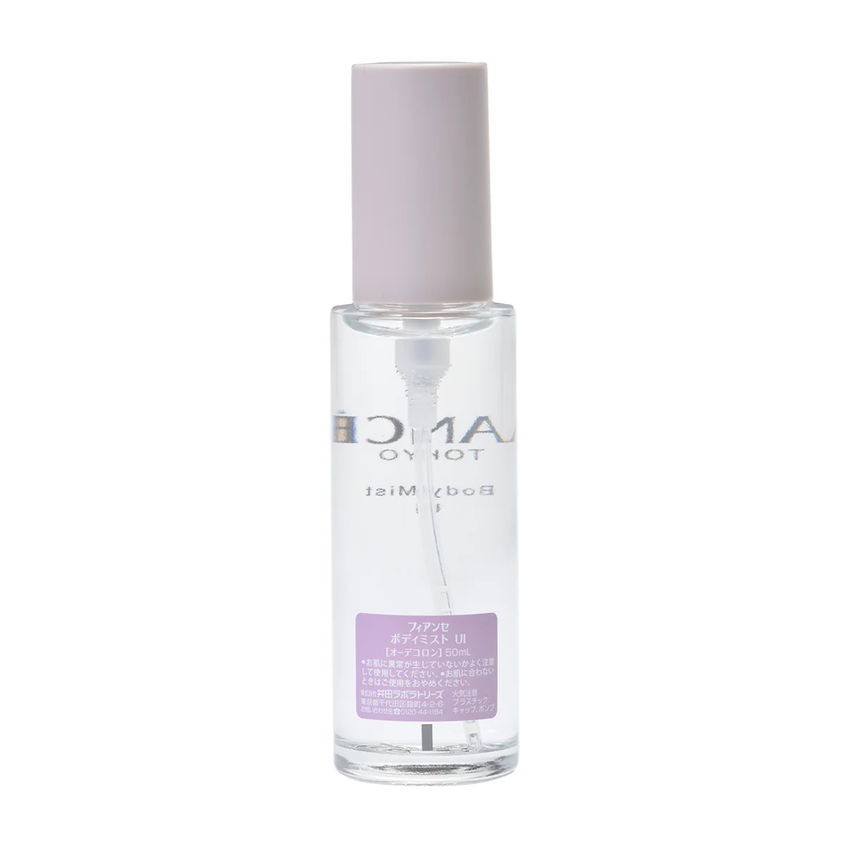 FIANCEE Body Mist UI 50mL - Image 4