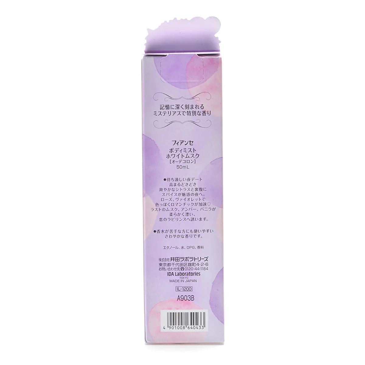 FIANCEE Body Mist White Musk - Image 5