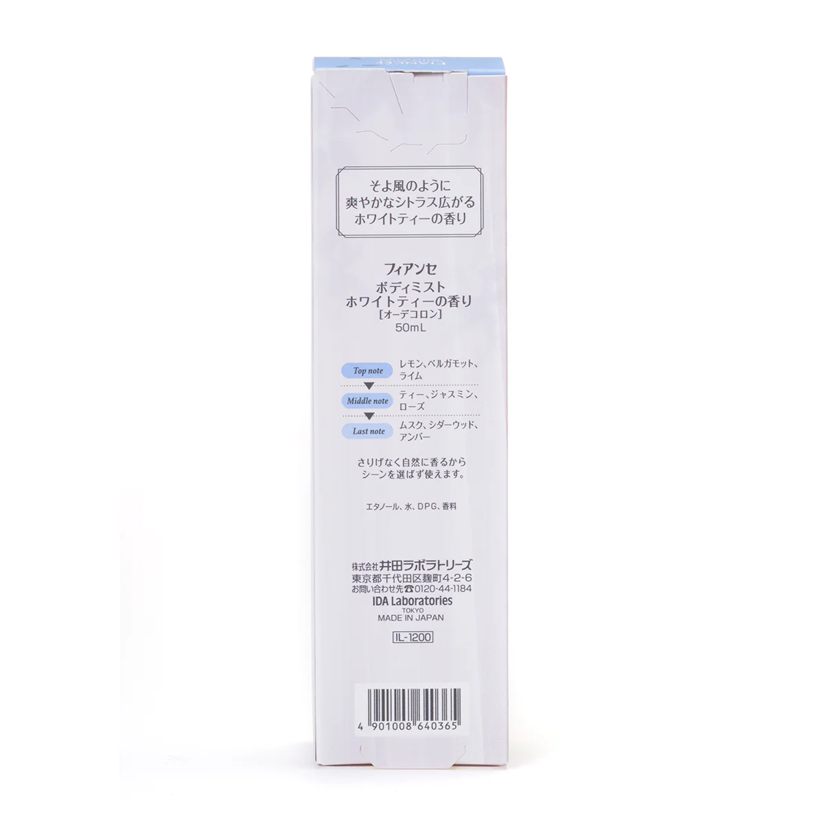 FIANCEE Body Mist White Tea - Image 5