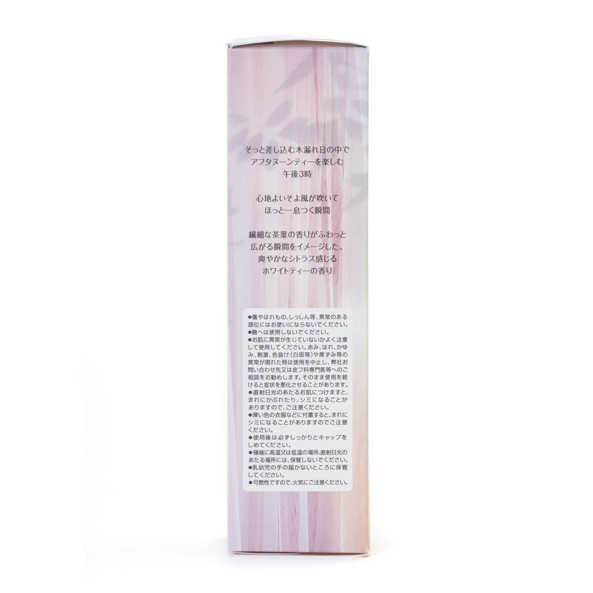 FIANCEE Body Mist White Tea - Image 6