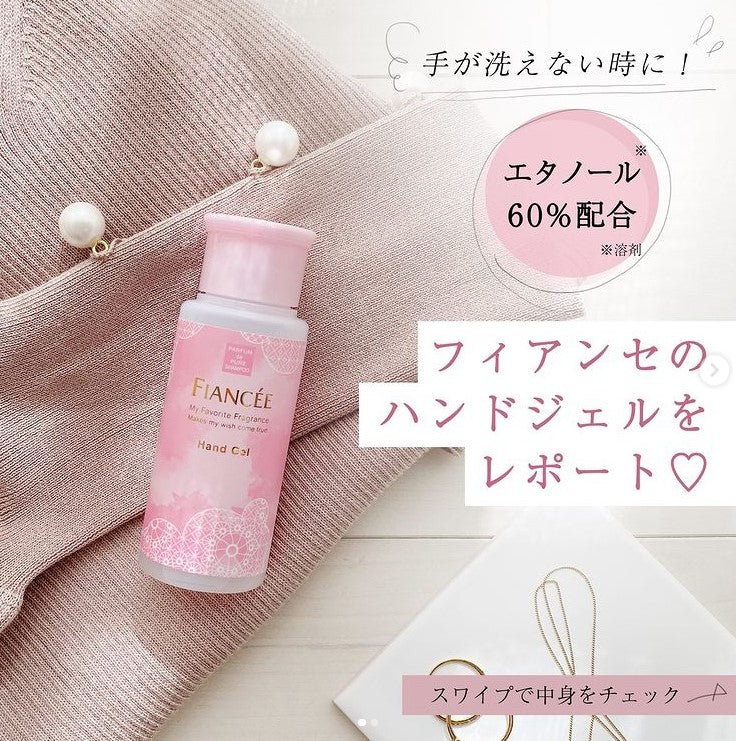 FIANCEE Fragrance Hand Gel Pure Shampoo - Image 3