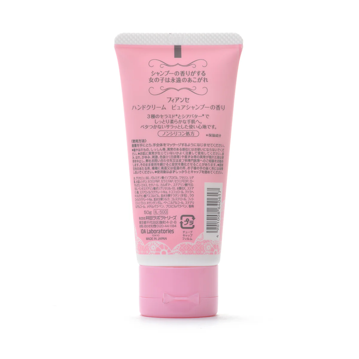 FIANCEE Hand Cream Pure Shampoo - Image 3