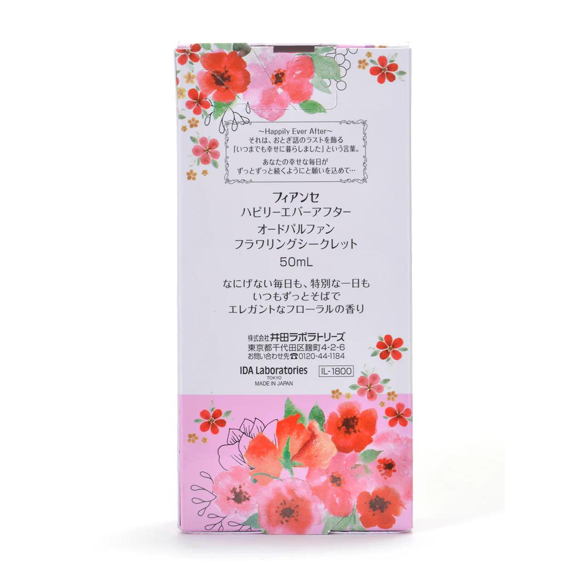 FIANCEE Happily Ever After Eau De Parfum Flowering Secret - Image 4