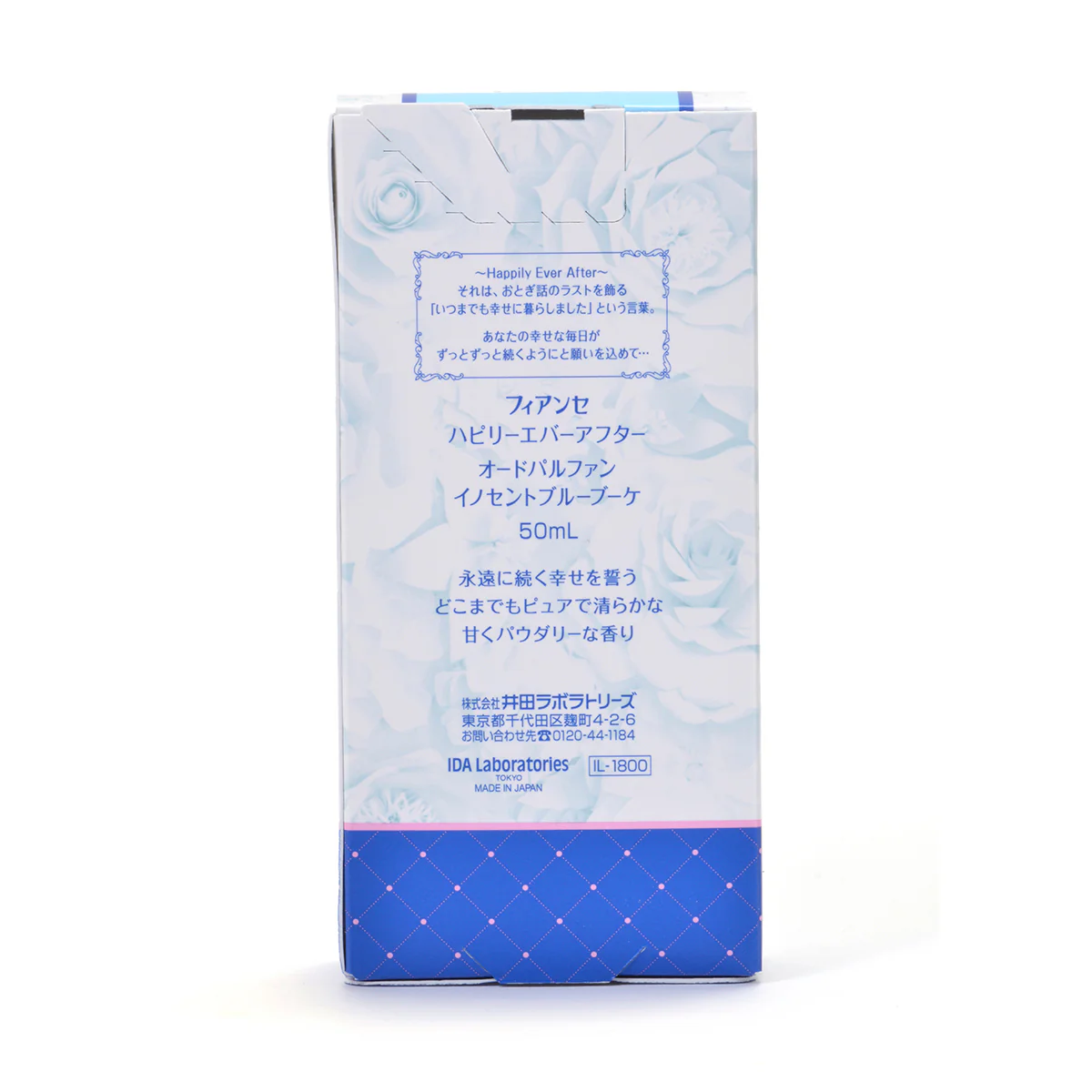 FIANCEE Happily Ever After Eau De Parfum Innocent Blue Bouquet - Image 4