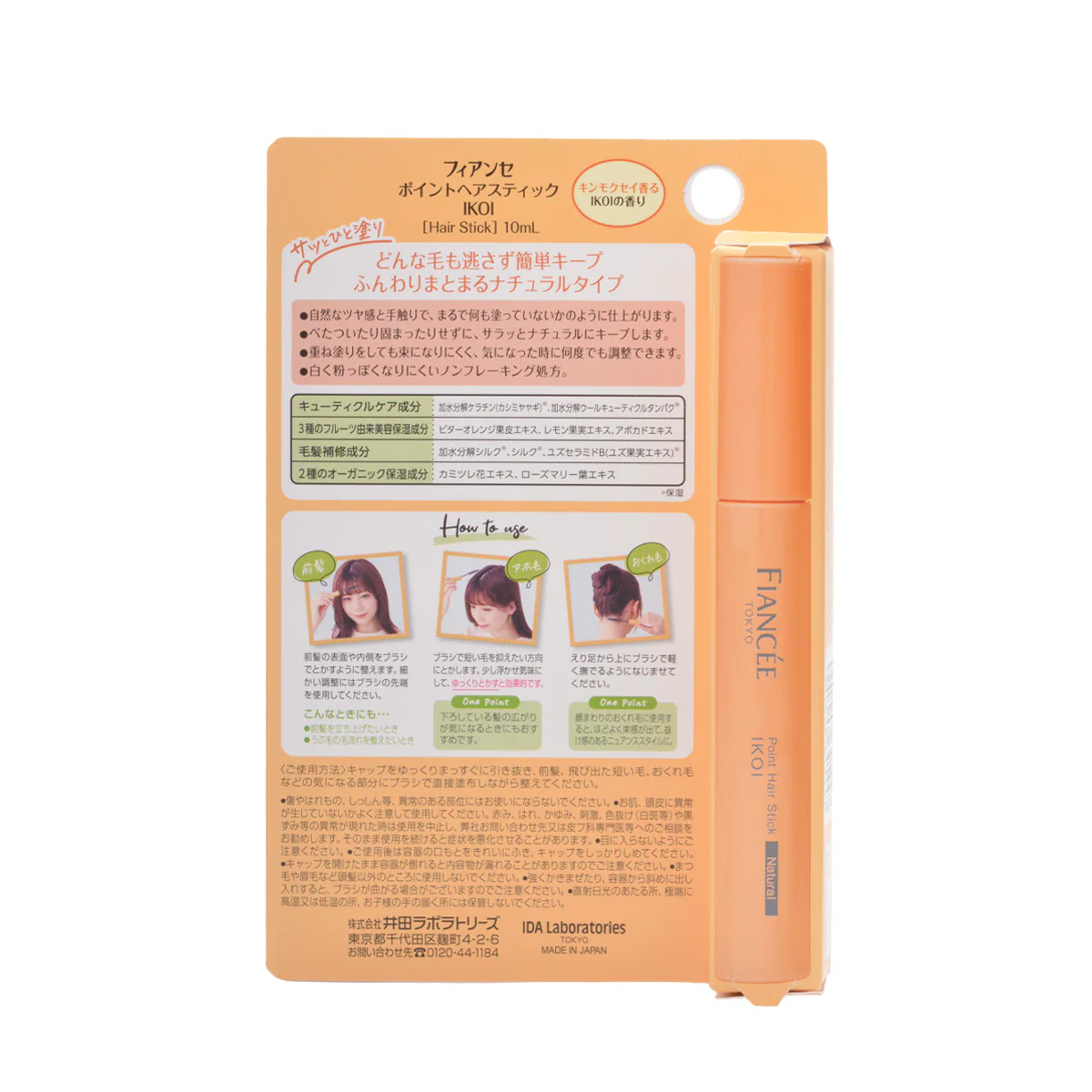 FIANCEE Point Hair Stick IKOI [Limited Edition] - Image 4