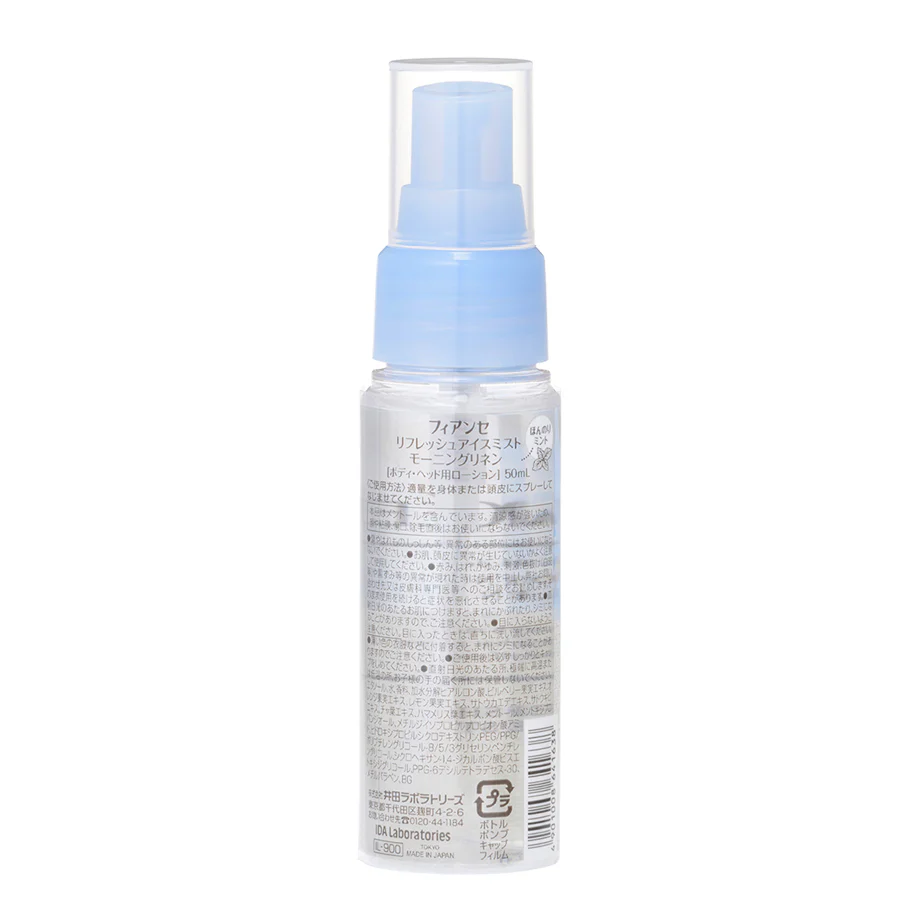 Fiancee Refresh Ice Mist Morning Linen [Limited] - Image 2