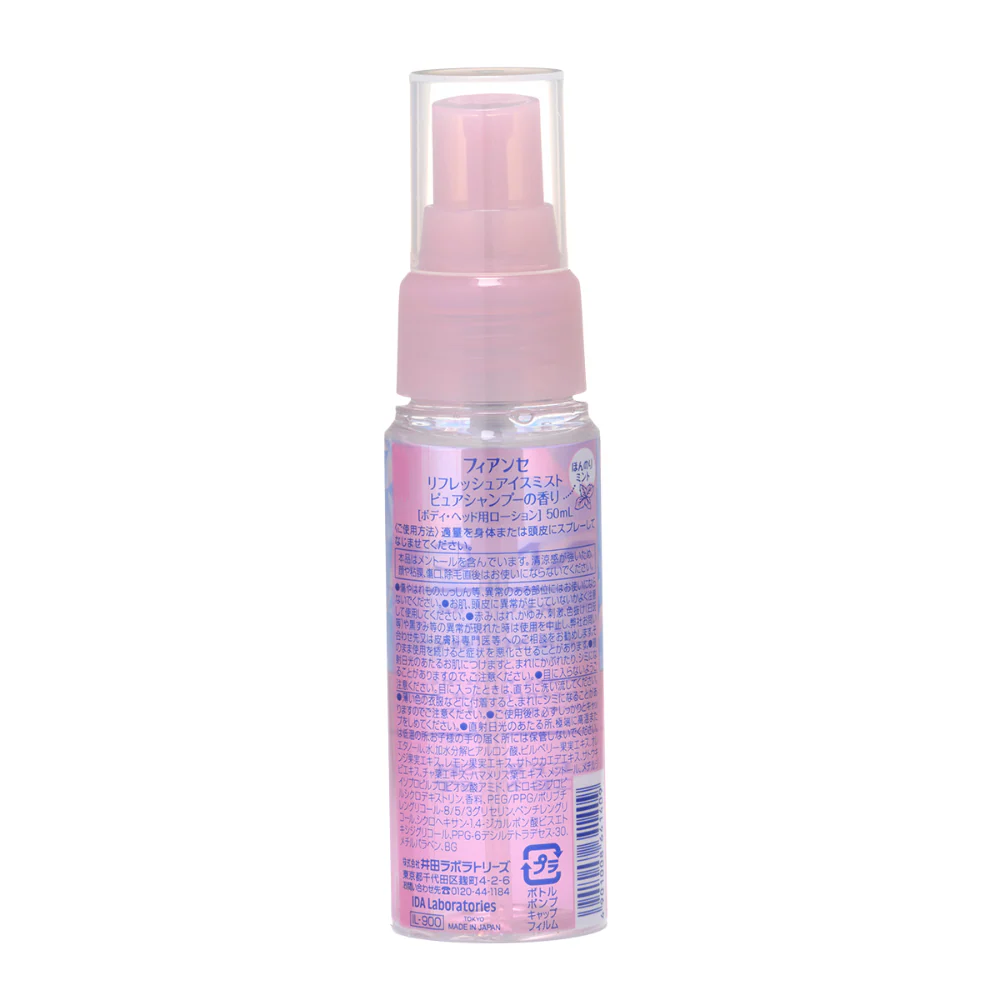 FIANCEE Refresh Ice Mist [LIMITED] Pure Shampoo - Image 3