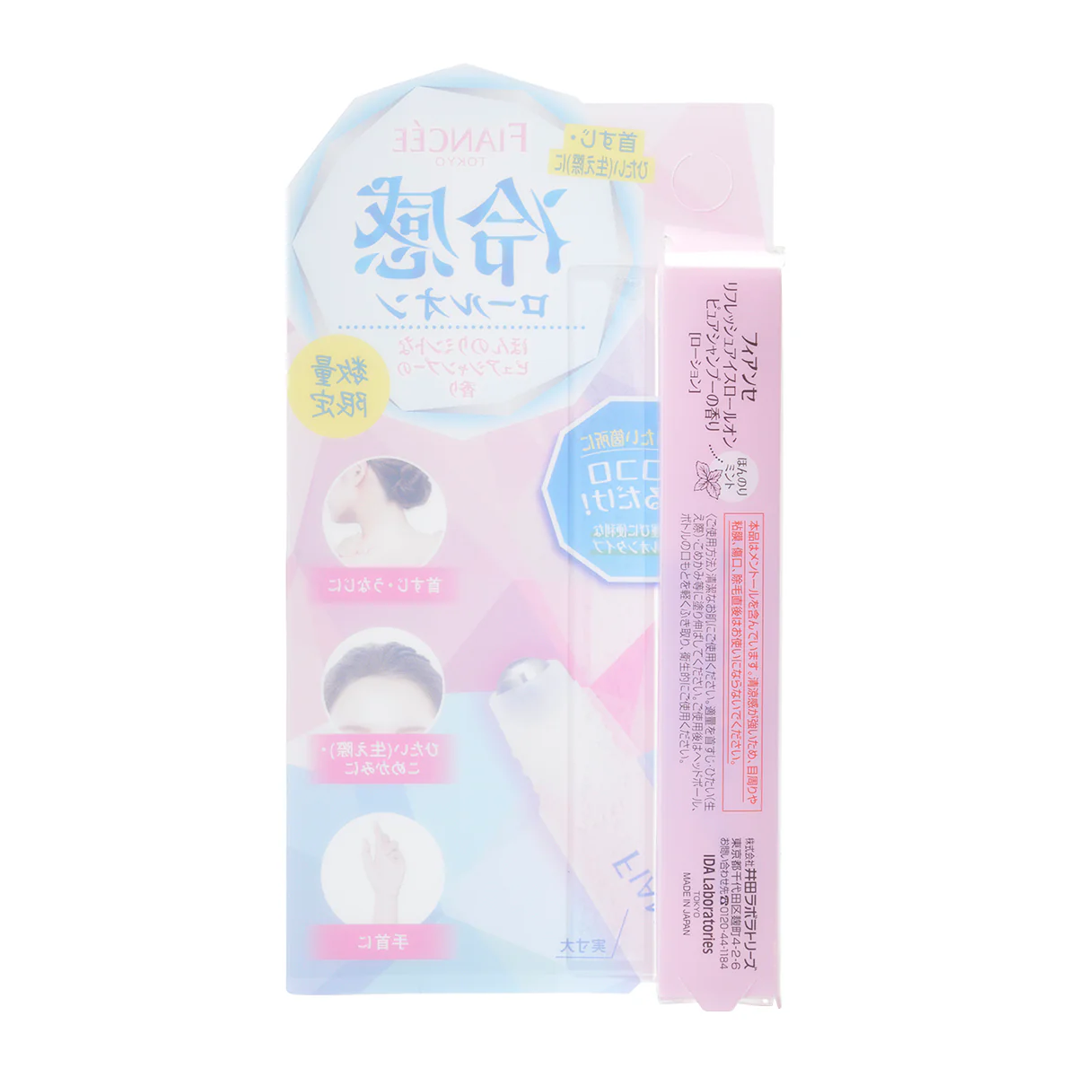 Fiancee Refresh Ice Roll-on Pure Shampoo Scent [Limited Edition] - Image 2
