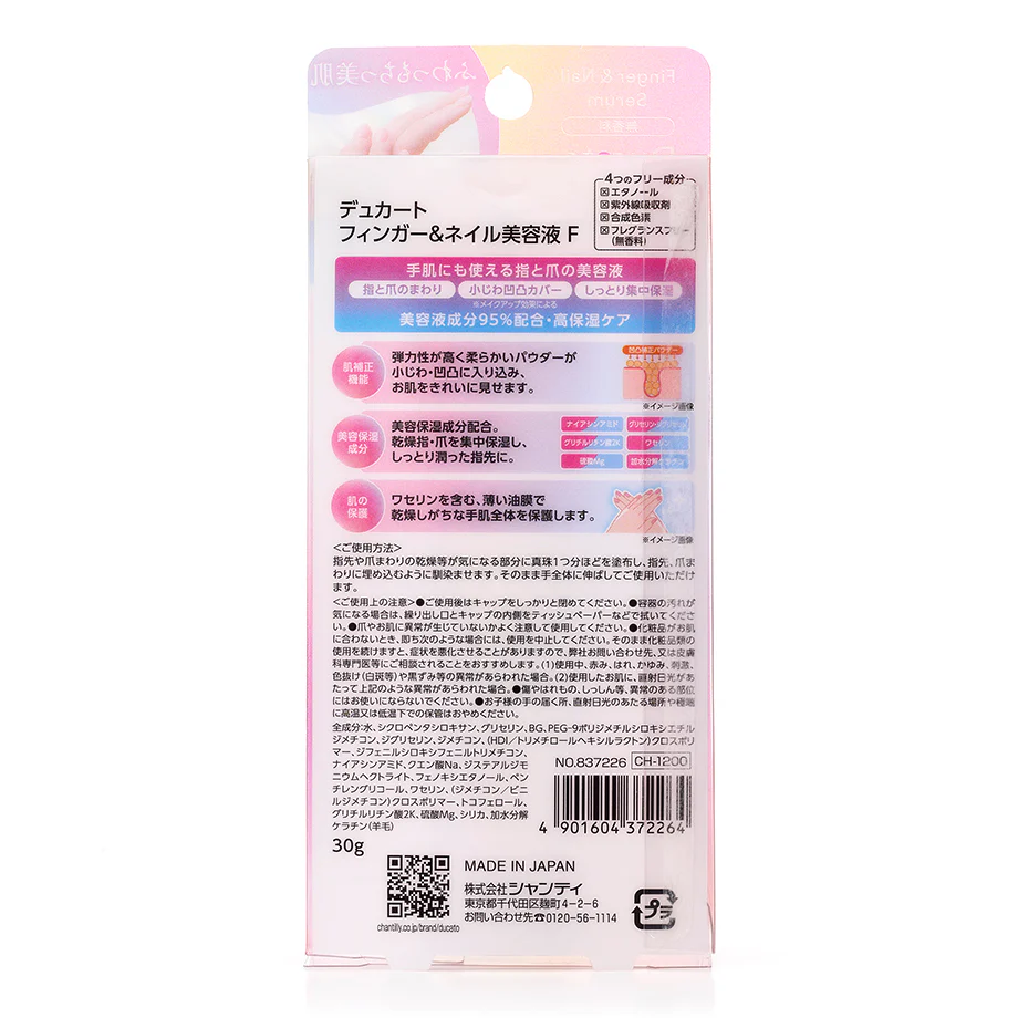 DUCATO Finger & Nail Serum F - Image 5