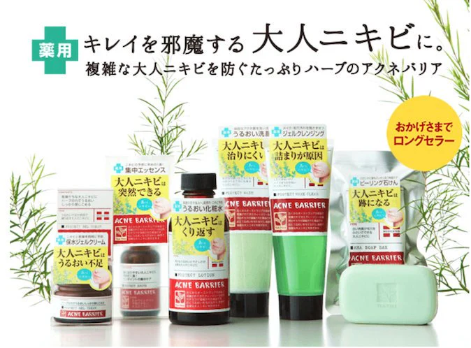 Ishizawa Acnebarrier protect AHA soap bar 80g - Image 3