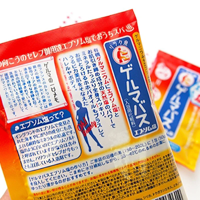 石澤研究所 GERMA 鎂鹽泡湯包 / 50g - Image 3