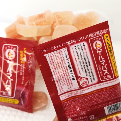 石澤研究所 GERMA紅湯 紅岩鹽泡湯包 25g - Image 4