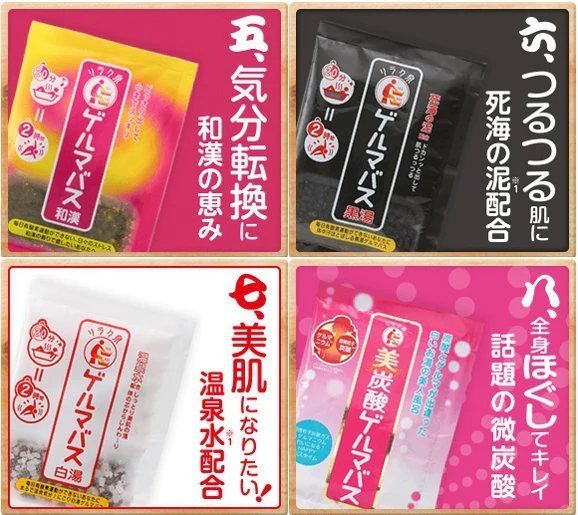 石澤研究所 GERMA 白湯溫泉水泡湯包 / 40g - Image 2
