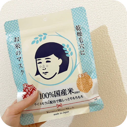 NADESHIKO Rice mask  165ml /10 sheets - Image 3