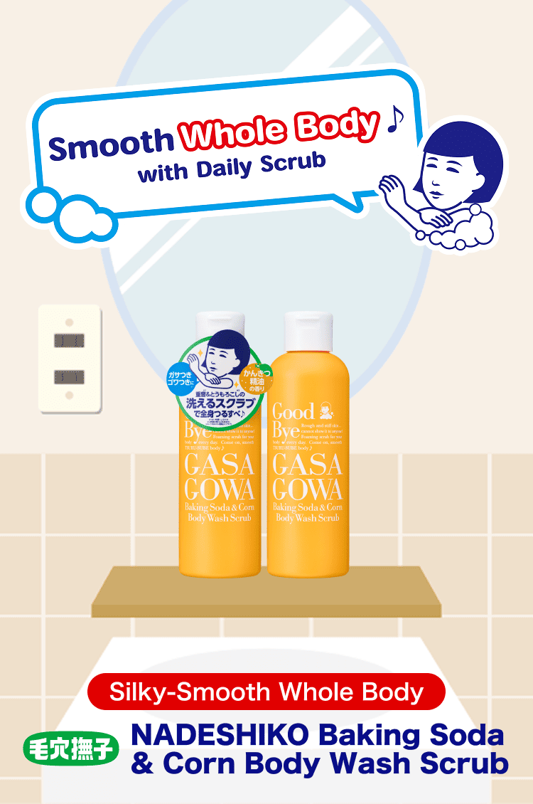 Keana Nadeshiko Baking Soda Washable Scrub - Image 4