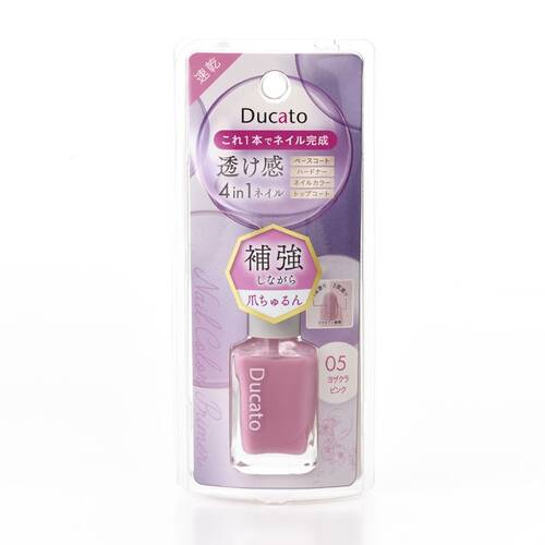 DUCATO Nail Color Primer [Limited Edition] - Image 10