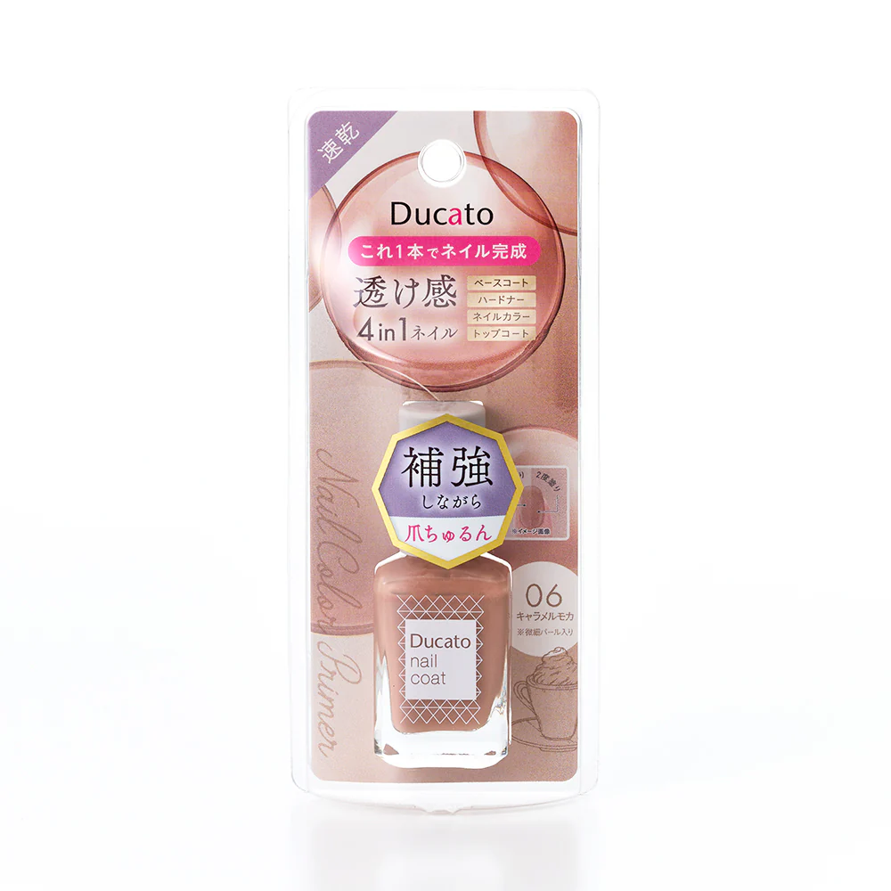 DUCATO Nail Color Primer [Limited Edition] - Image 13