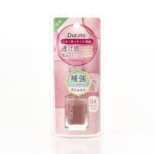 DUCATO Nail Color Primer [Limited Edition] - Image 6