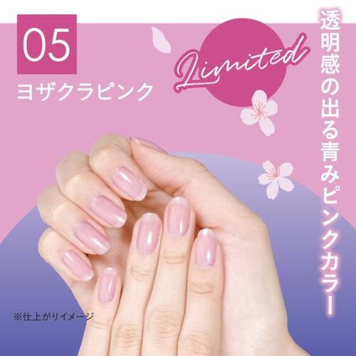 DUCATO Nail Color Primer [Limited Edition] - Image 8