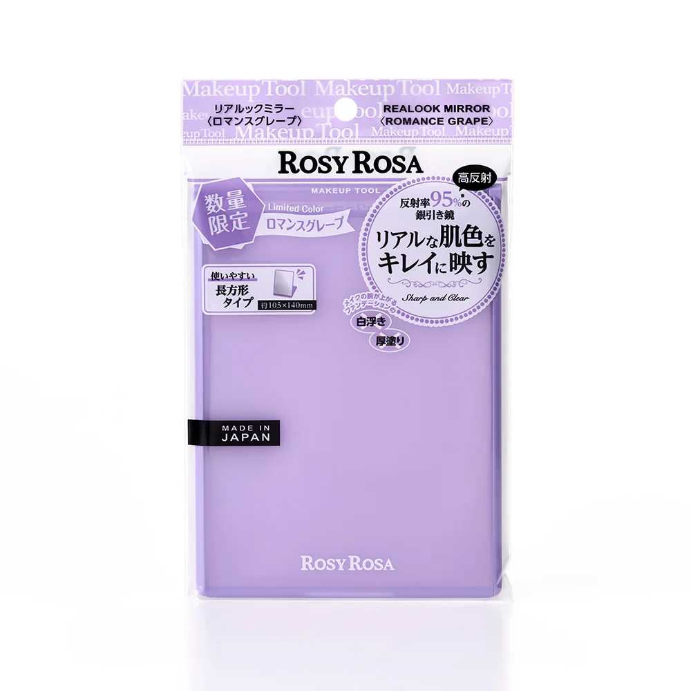[Limited] Rosy Rosa Real Look Mirror [New Color]