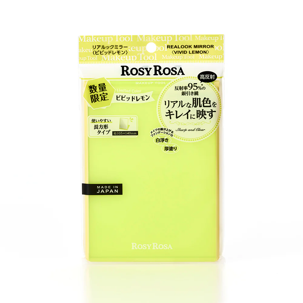 [Limited] Rosy Rosa Real Look Mirror [New Color] - Image 11