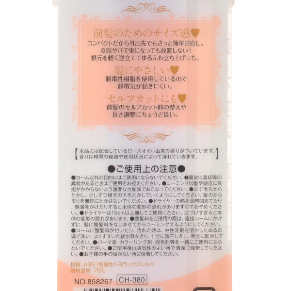 MAPEPE Bangs Comb - Image 5