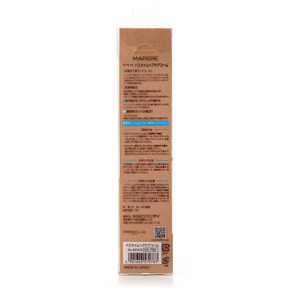 MAPEPE Bathtime Haircare Comb [New Color] - Image 3