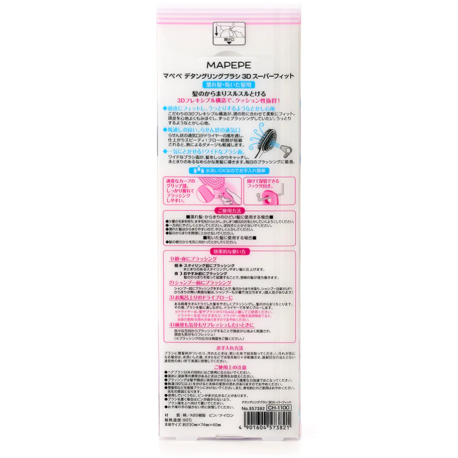 MAPEPE Detangling Brush 3D Super Fit - Image 8