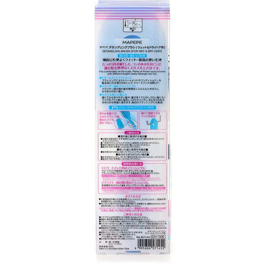 MAPEPE Detangling Brush For Wet And Dry Hair - Image 6