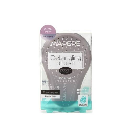 MAPEPE Detangling Brush [Pocket Size] (New Color)