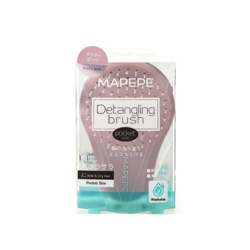 MAPEPE Detangling Brush [Pocket Size] (New Color) - Image 21