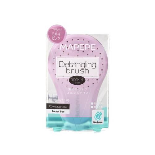 MAPEPE Detangling Brush [Pocket Size] (New Color) - Image 27