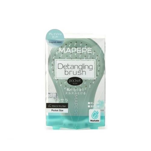 MAPEPE Detangling Brush [Pocket Size] (New Color) - Image 6