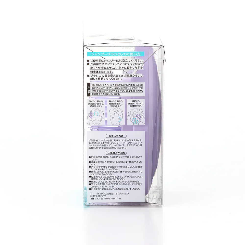 MAPEPE Detangling Shampoo Brush 3D [New] - Image 8