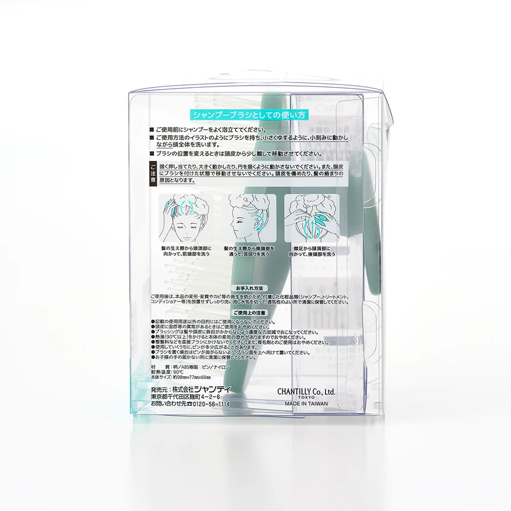 Mapepe Detangling Shampoo Brush (Grayish Mint) - Image 11