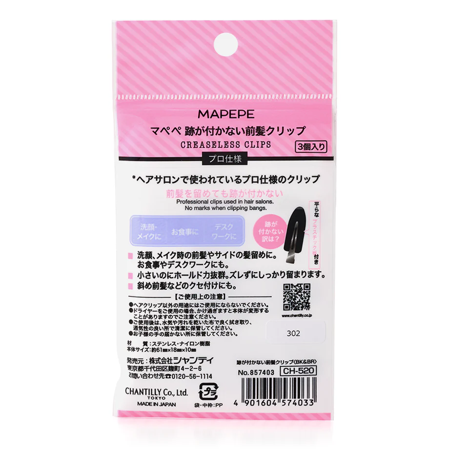 MAPEPE Markless Bangs Clips 3 Pcs - Image 4