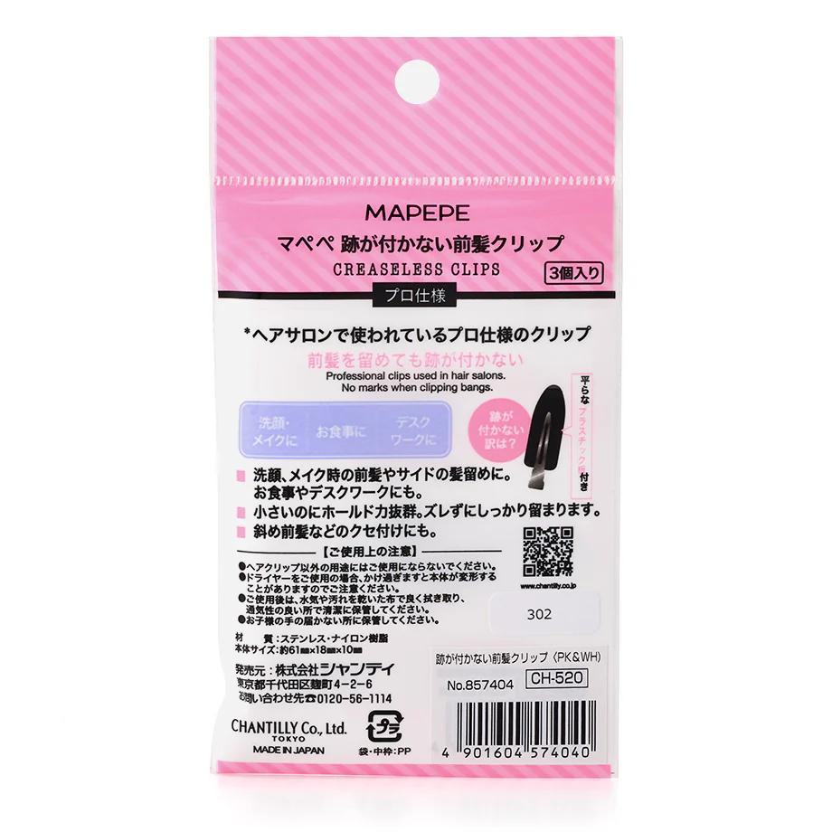 MAPEPE Markless Bangs Clips 3 Pcs - Image 6